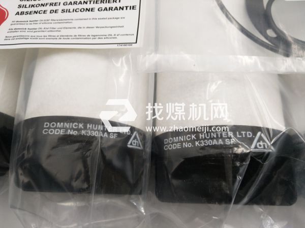 汽车喷涂行业无硅过滤滤芯K220AO/SF K220AA/SF