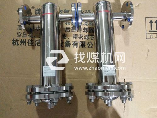 压缩空气精密过滤器 不锈钢氮气除菌系统过滤器