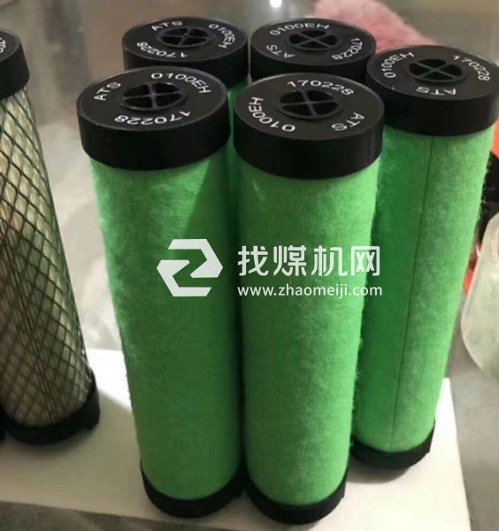 ATS新款滤芯4900EP 4900EM 空压机精密滤芯