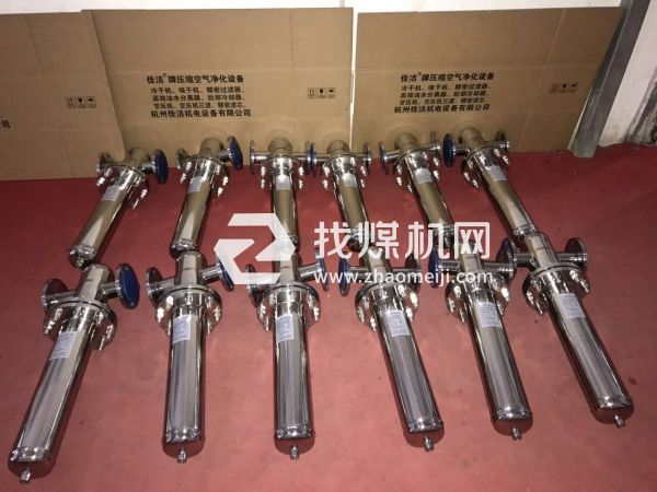 微型高压氮气过滤器 大流量高压氮气过滤器