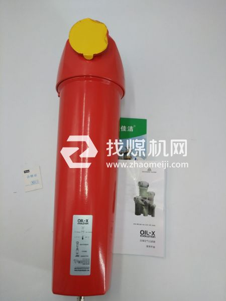 多明尼克DOMNICK HUNTER过滤器AAP045IBFX