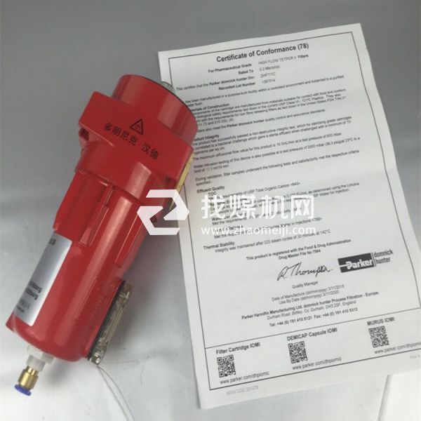 多明尼克替代压缩空气精密过滤器滤芯K030AA除油 