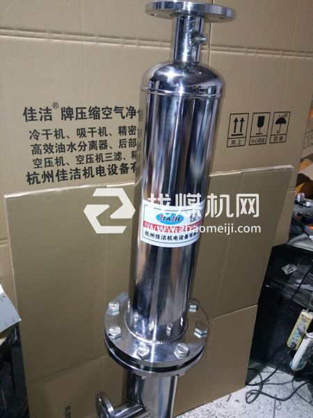 空压机油水分离器 空压机汽水分离器 空压机油气分离器