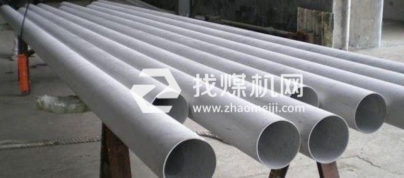 Monel405海水腐蚀蒙乃尔合金厚薄板钢棒管板按图加工
