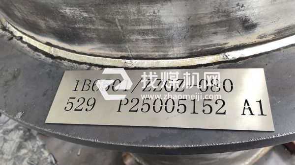 Incoloy825熔盐熔剂稀有金属熔炉手打焊接坩埚小型坩埚中温耐蚀专业厂家