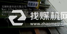 316LModS31653尿素专用尿素耐腐蚀钢厚薄板钢棒管板非标