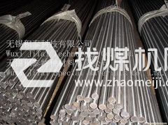 Alloy31不易变形通用合金卷板圆棒无缝管加工