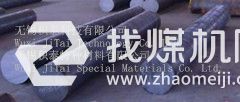 Waspaloy耐磨损GH4738沃斯帕洛伊厚薄板钢棒管板定做