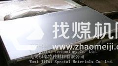 GH3044焊接性能好高温合金卷板圆棒无缝管加工