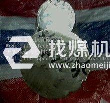 F63S32615抗晶间腐蚀特殊钢板材棒材管材来样加工