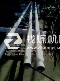 GH2136耐磨损高温合金厚薄板钢棒管板非标