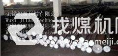 316TiS316681.4571耐点蚀工业不锈钢厚薄板钢棒管板零售切割
