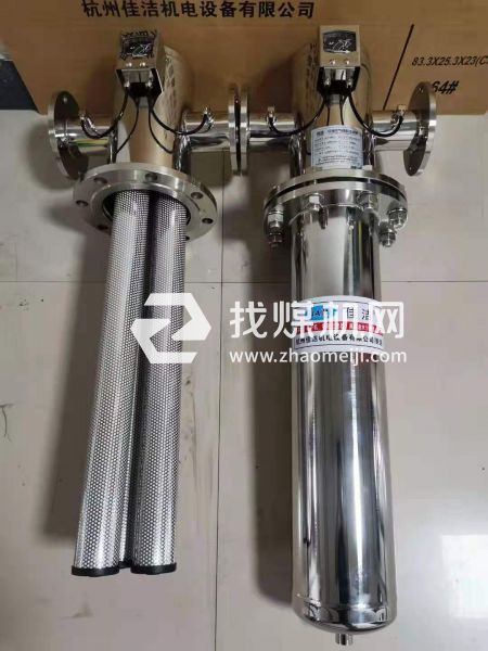 16kg空压机油水分离器 304不锈钢316食品级滤芯