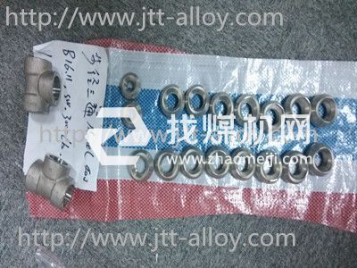 可焊性好 NS3313 通用合金 带材 丝材 板材 棒材 管材 Alloy59