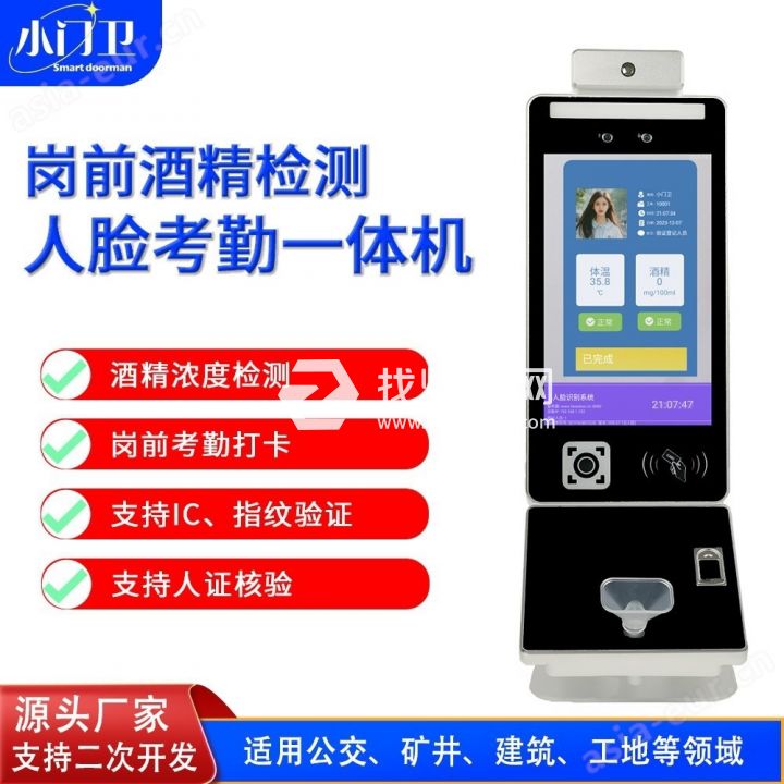 深圳市巨风科技有限公司