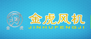 巩义市金虎风机泵设备有限公司