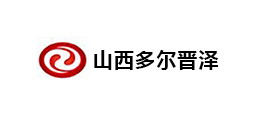 山西多尔晋泽煤机股份有限公司