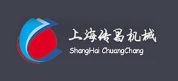 上海传昌机械设备有限公司