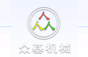 郑州市众基机械制造有限公司