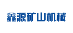 招远市鑫源矿山机械有限公司
