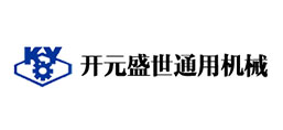 河南省开元盛世通用机械设备制造有限公司