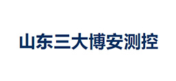 山东三大博安测控技术有限公司