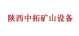 陕西中拓矿山设备有限公司